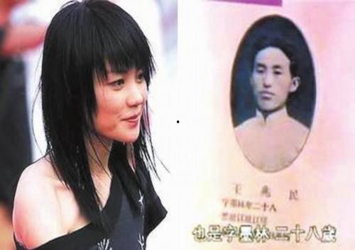 王菲和明星合照,星光熠熠的友谊瞬间