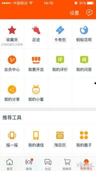 小蜜最新爆料消息