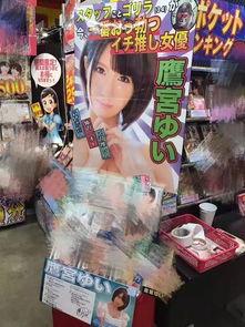 日本风俗店玩耍,独特文化体验之旅