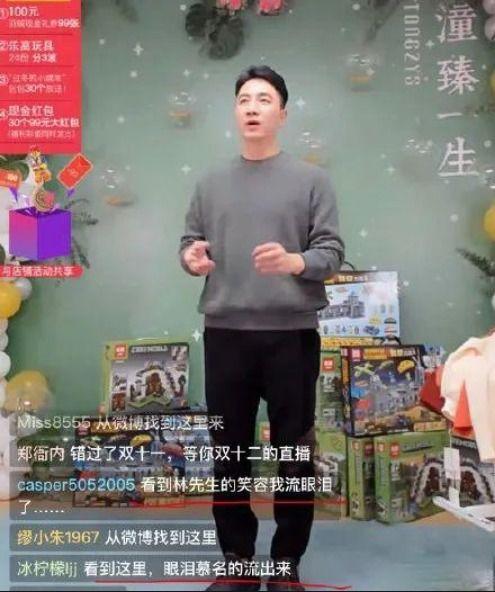 爆料林生斌的录音视频,揭秘背后惊人真相