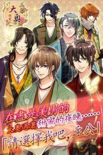 日本后宫恋爱,日本古代宫廷的浪漫纠葛