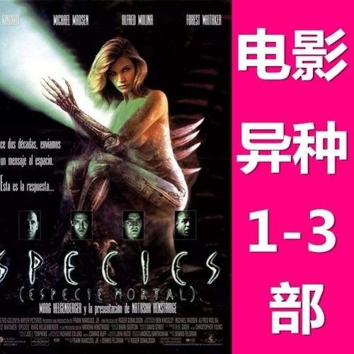 异种2无删减在线播放,未删减版，揭秘惊悚背后的真实真相