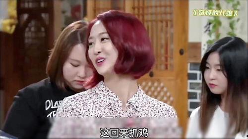 明星女人做鸡,揭秘她们做鸡背后的故事