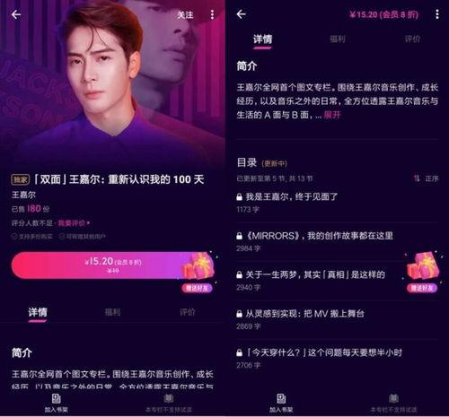 新浪日本知乎,探索日本社会与文化新视角