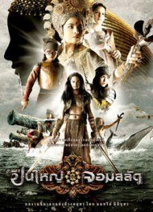 海上的女皇免费观看,免费畅享航海传奇之旅