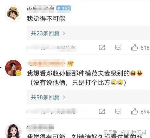 娱乐吃瓜爆料是真的,吃瓜爆料，真相大起底！